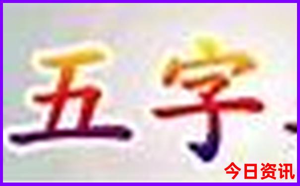 青岛到内蒙古自驾游最佳路线