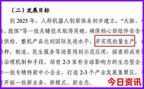 哈尔滨漠河三日游攻略
